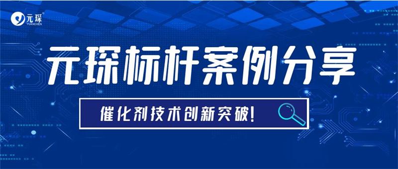 凯发k8国际首页登录标杆案例分享 | 脱二噁英催化剂技术，实现创新突破！